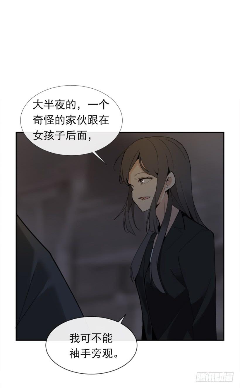 得寸进尺(1/2)-第285话