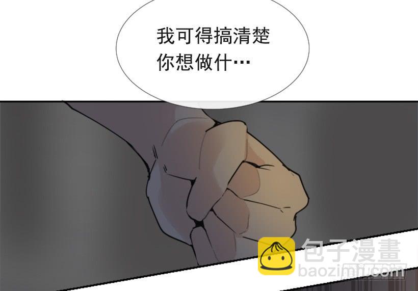 得寸进尺(1/2)-第285话