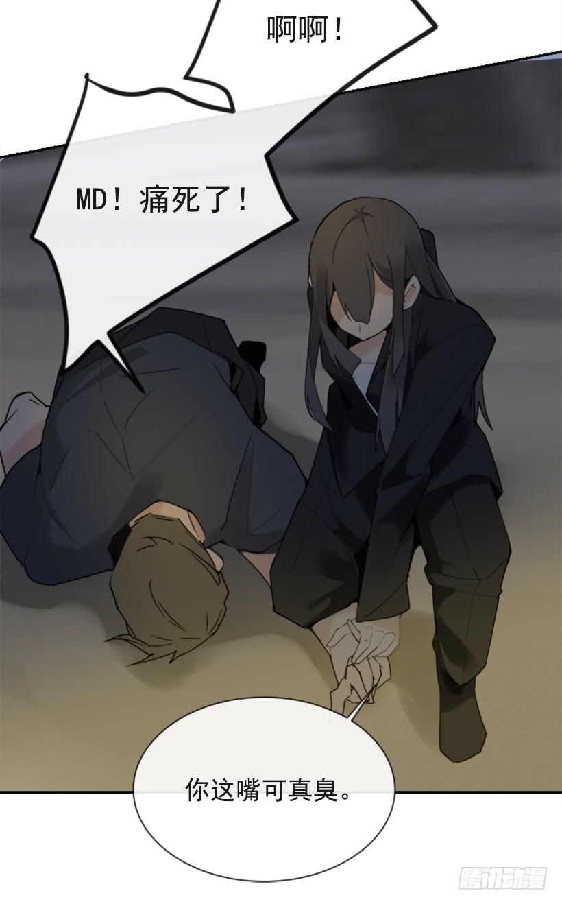 得寸进尺(1/2)-第285话