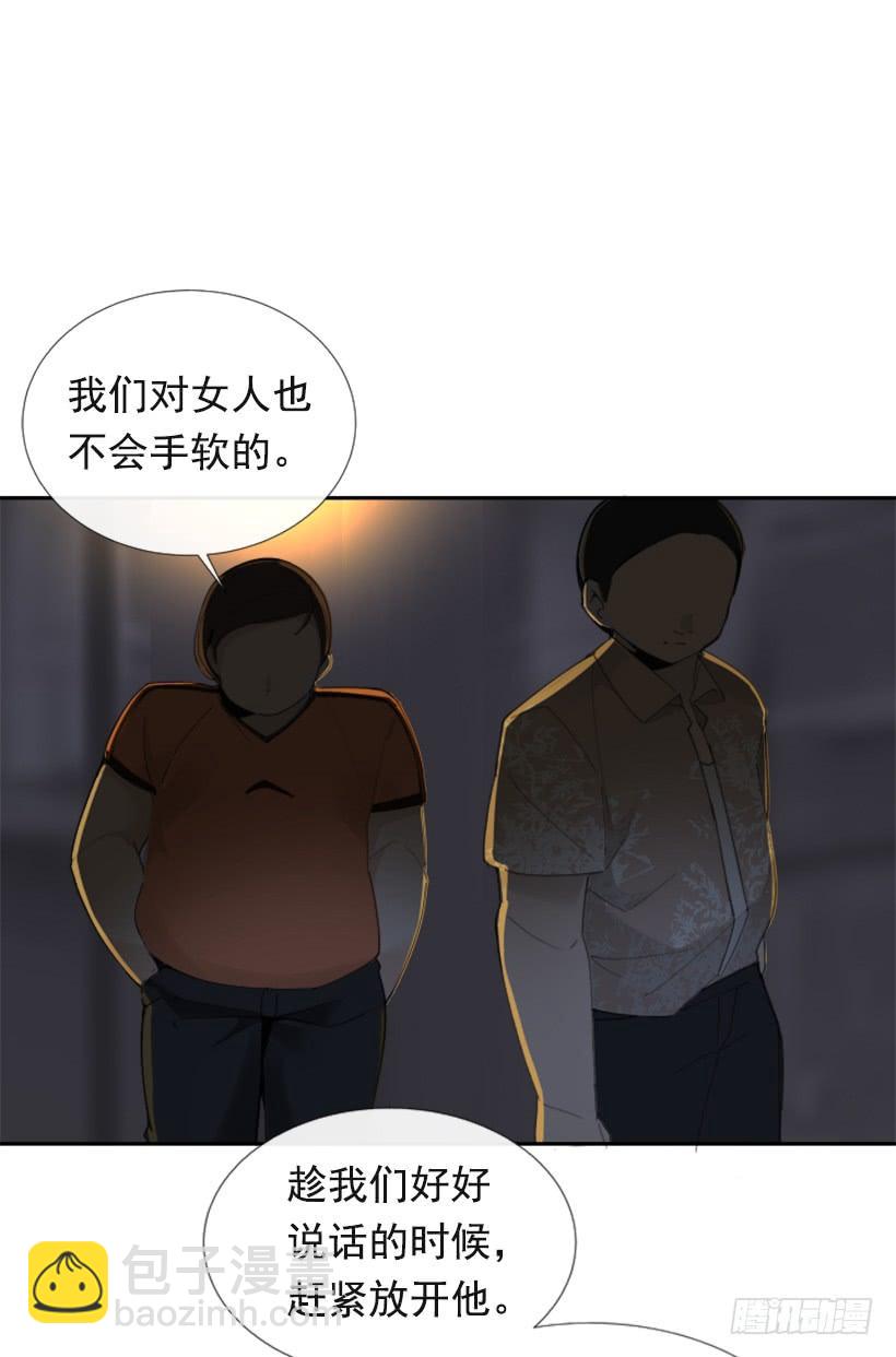 得寸进尺(1/2)-第285话