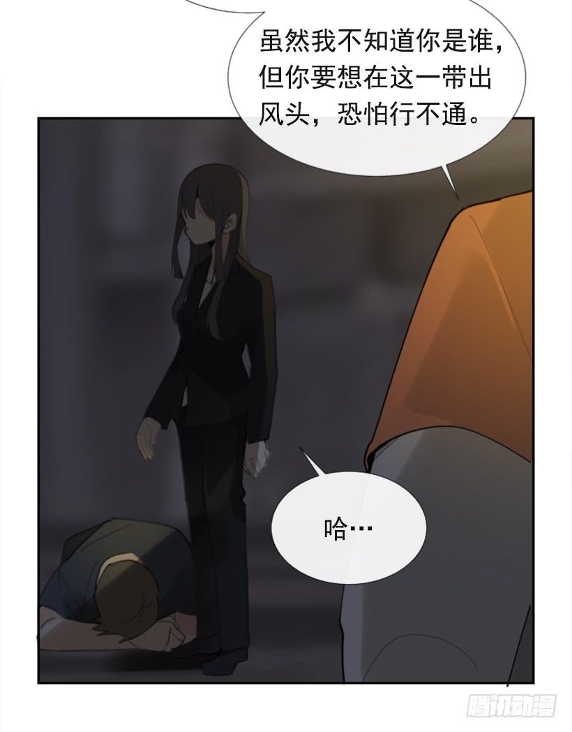 得寸进尺(1/2)-第285话