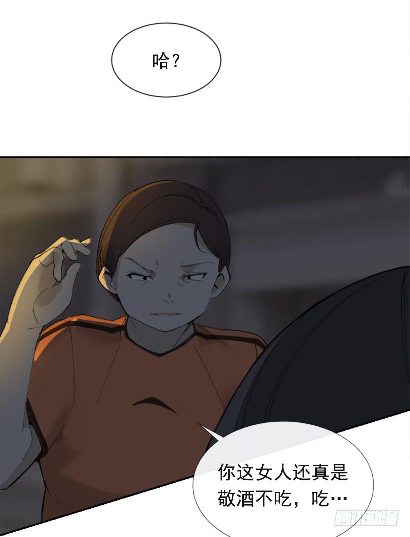 得寸进尺(1/2)-第285话