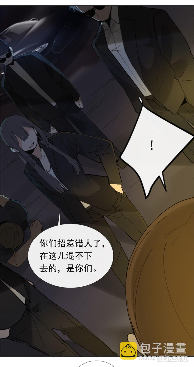 得寸进尺(1/2)-第285话