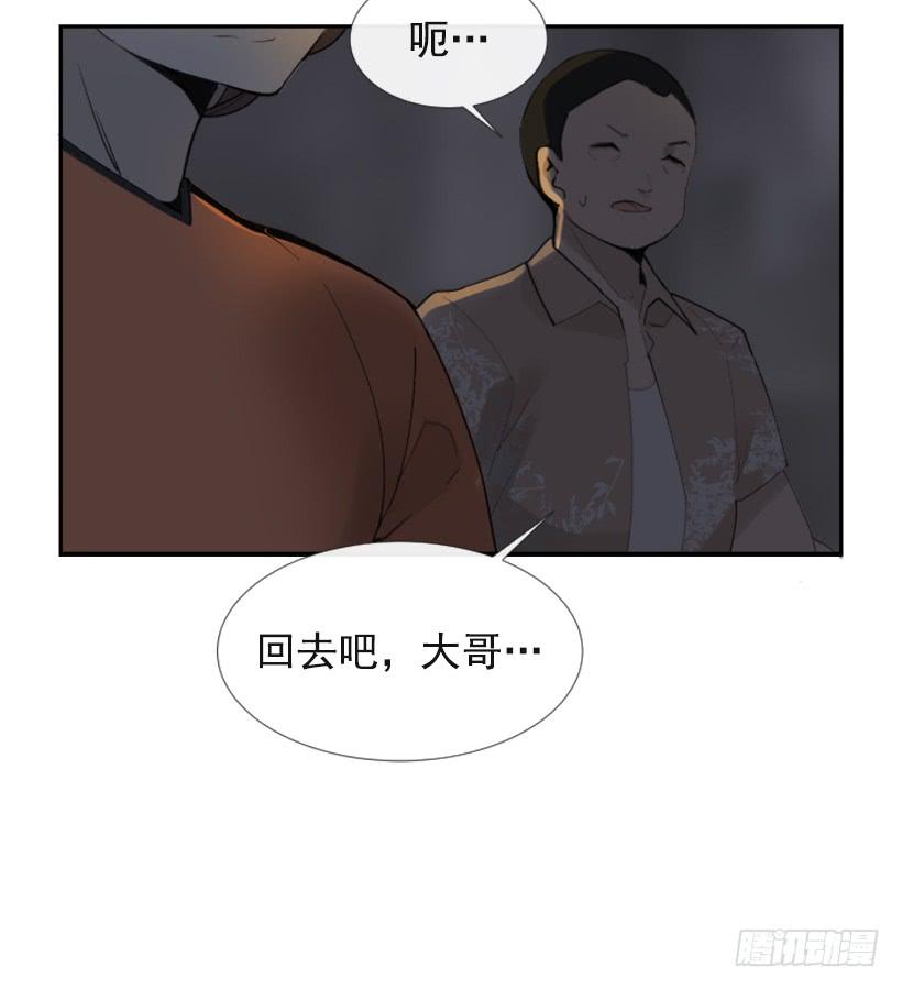 得寸进尺(1/2)-第285话