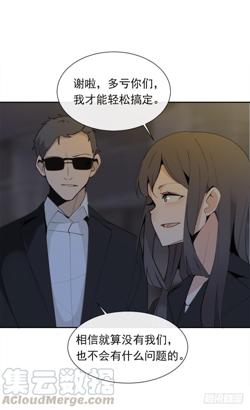 得寸进尺(1/2)-第285话