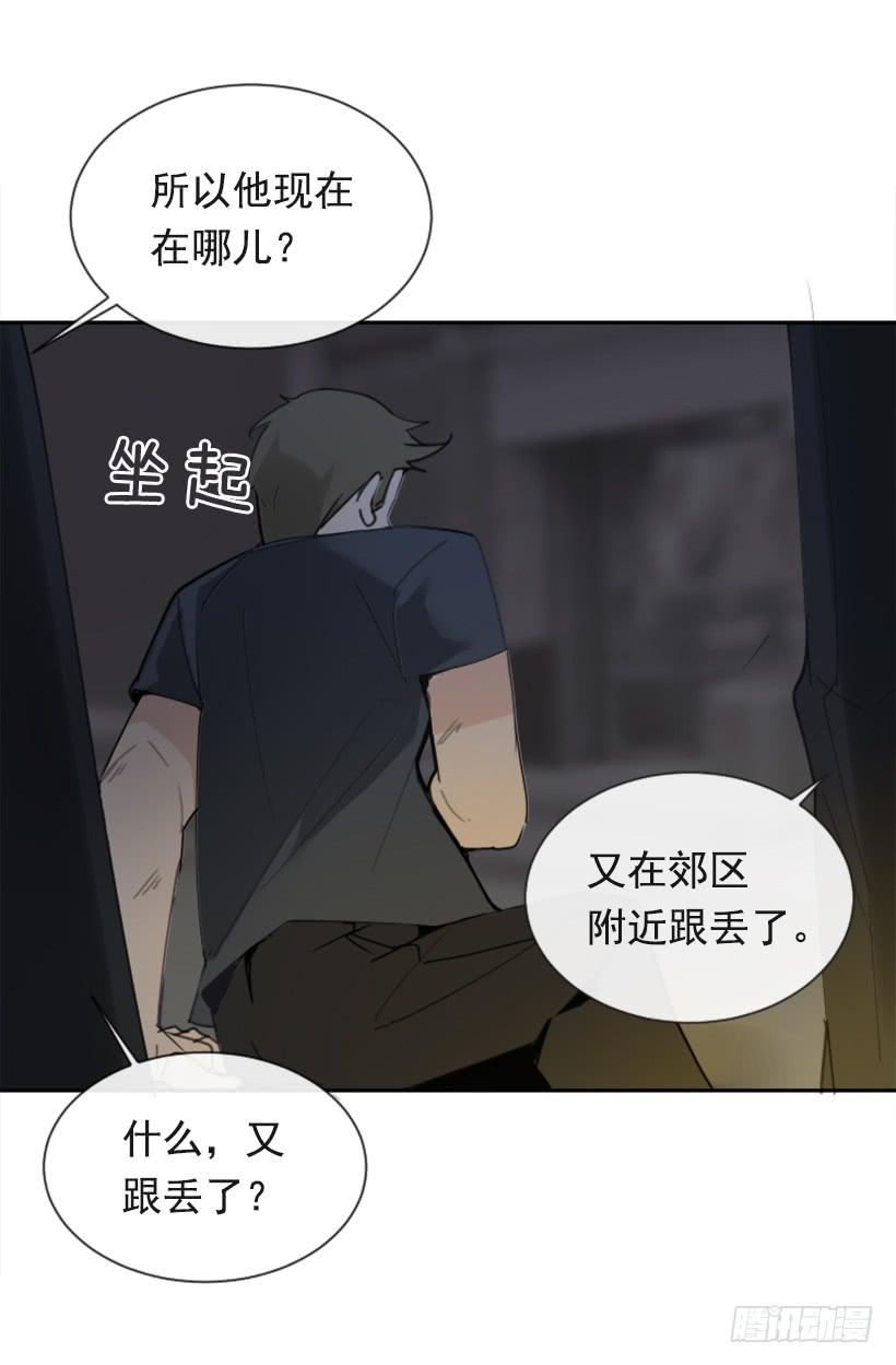 得寸进尺(1/2)-第285话