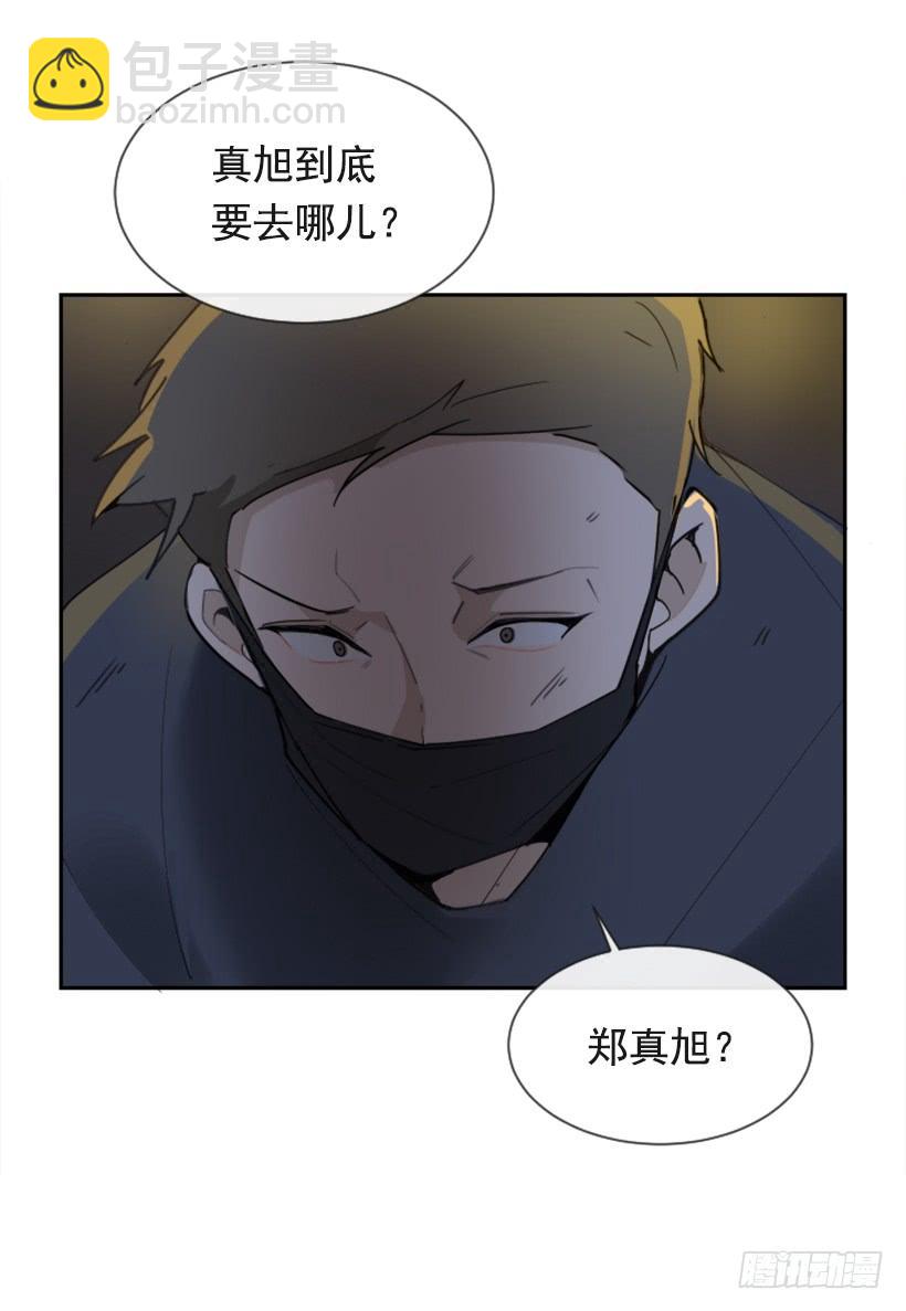 得寸进尺(1/2)-第285话