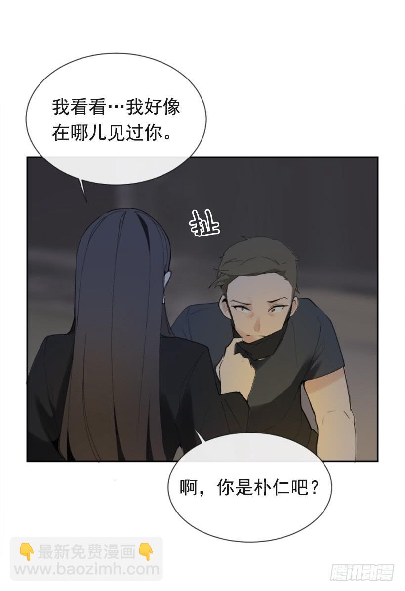 得寸进尺(1/2)-第285话