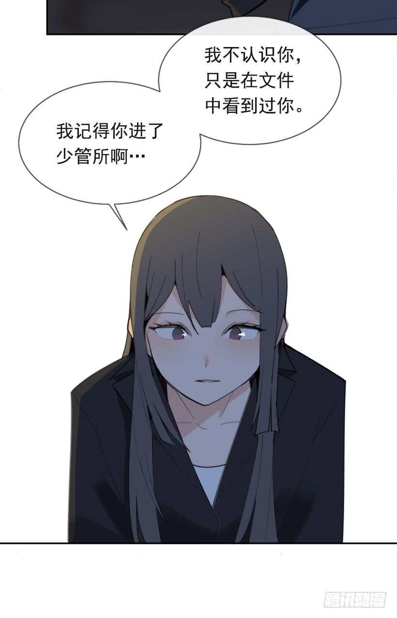 得寸进尺(1/2)-第285话