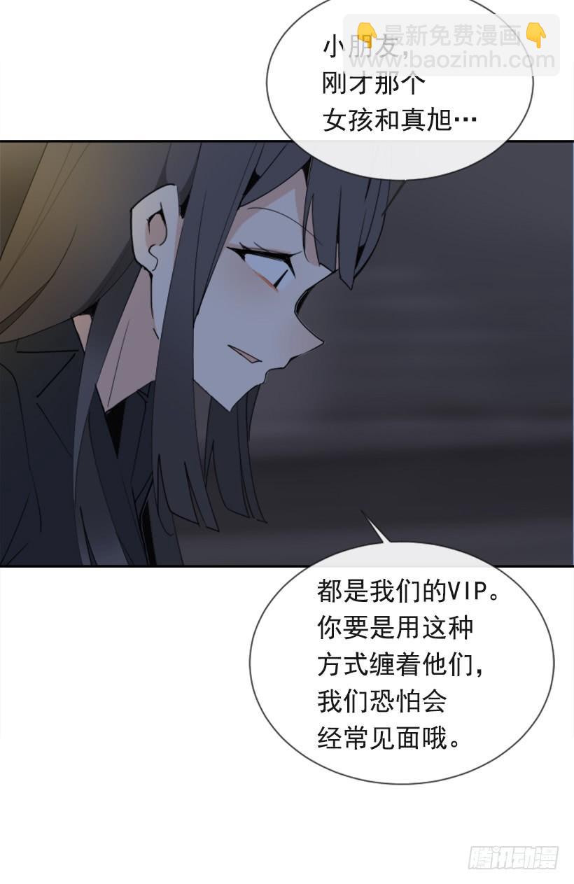 得寸进尺(1/2)-第285话