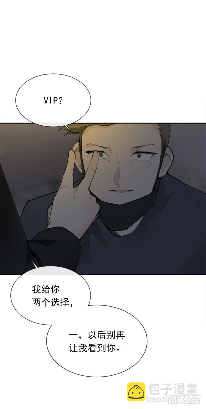 得寸进尺(1/2)-第285话