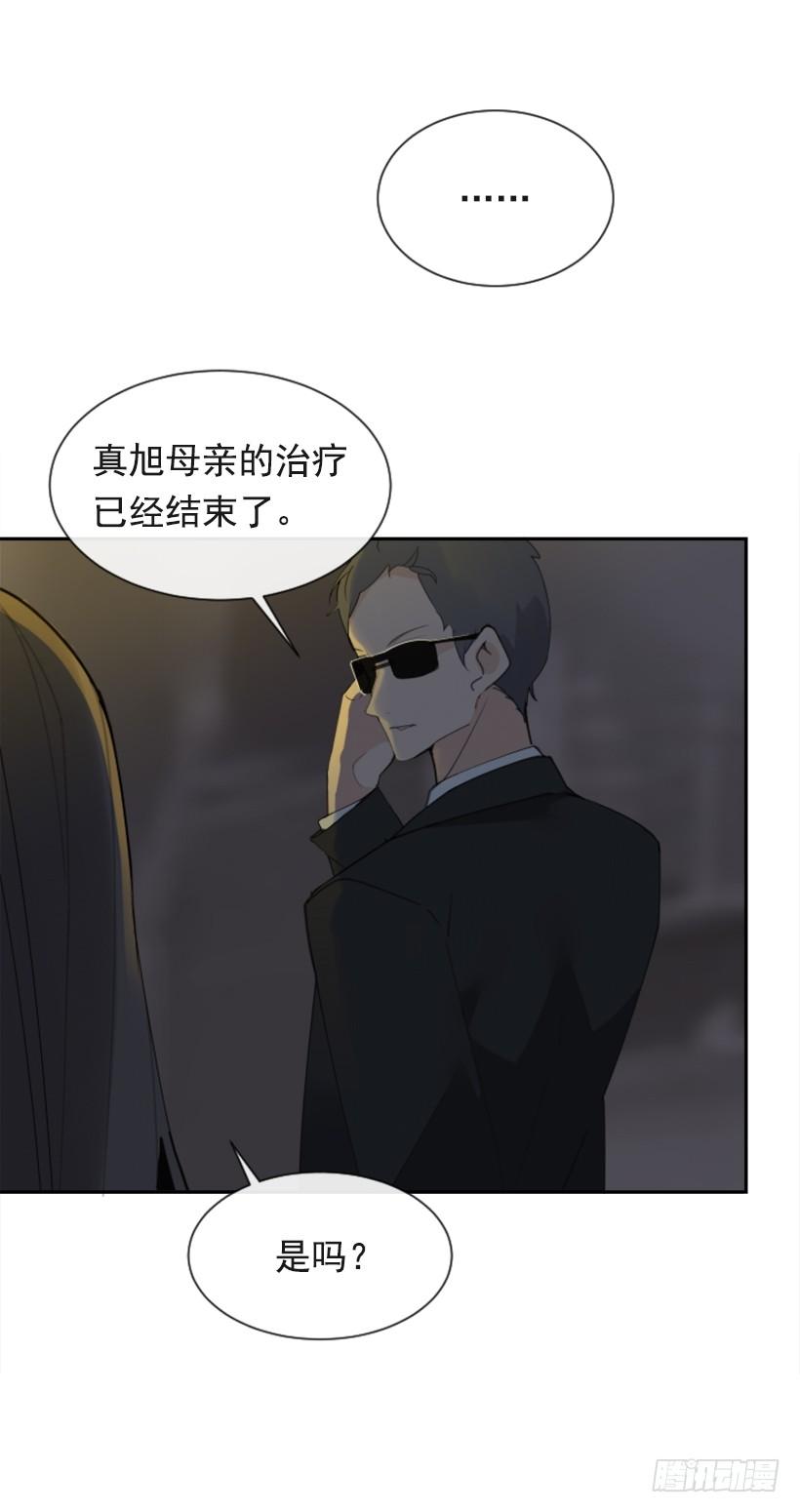 得寸进尺(1/2)-第285话