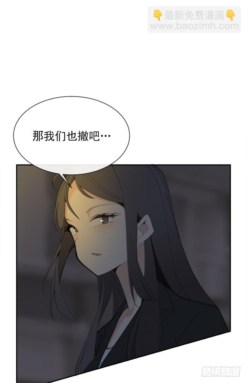 得寸进尺(1/2)-第285话
