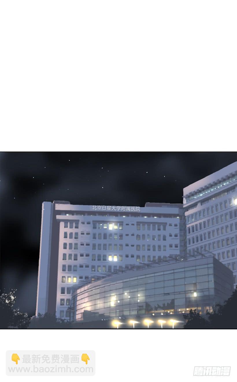 得寸进尺(1/2)-第285话