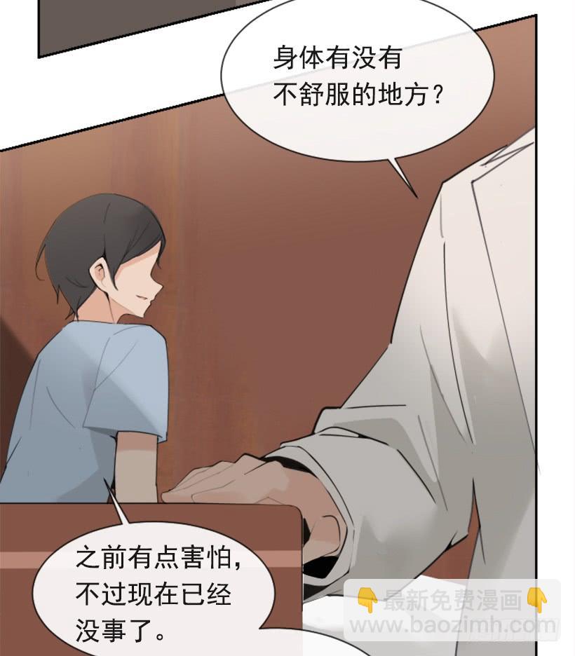 得寸进尺(1/2)-第285话