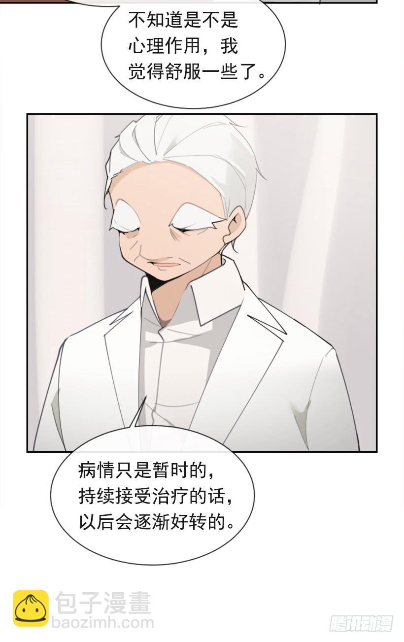 得寸进尺(1/2)-第285话