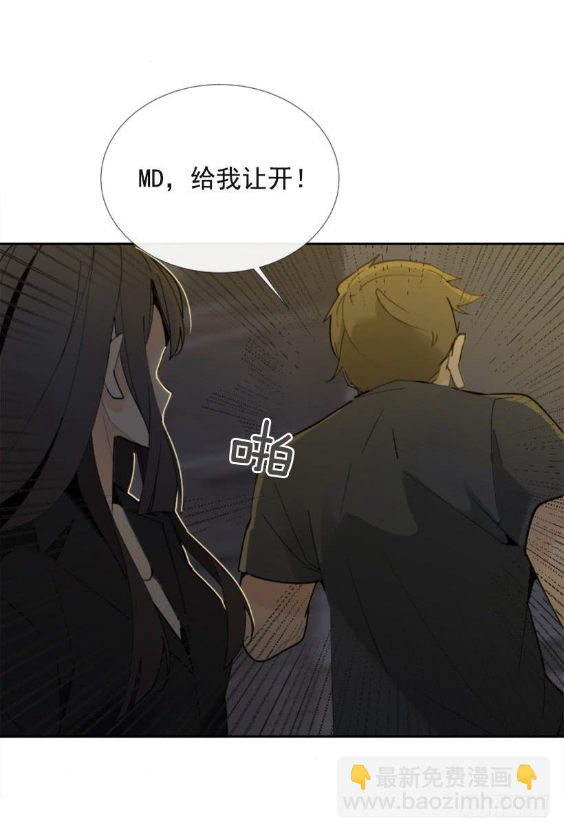 得寸进尺(1/2)-第285话