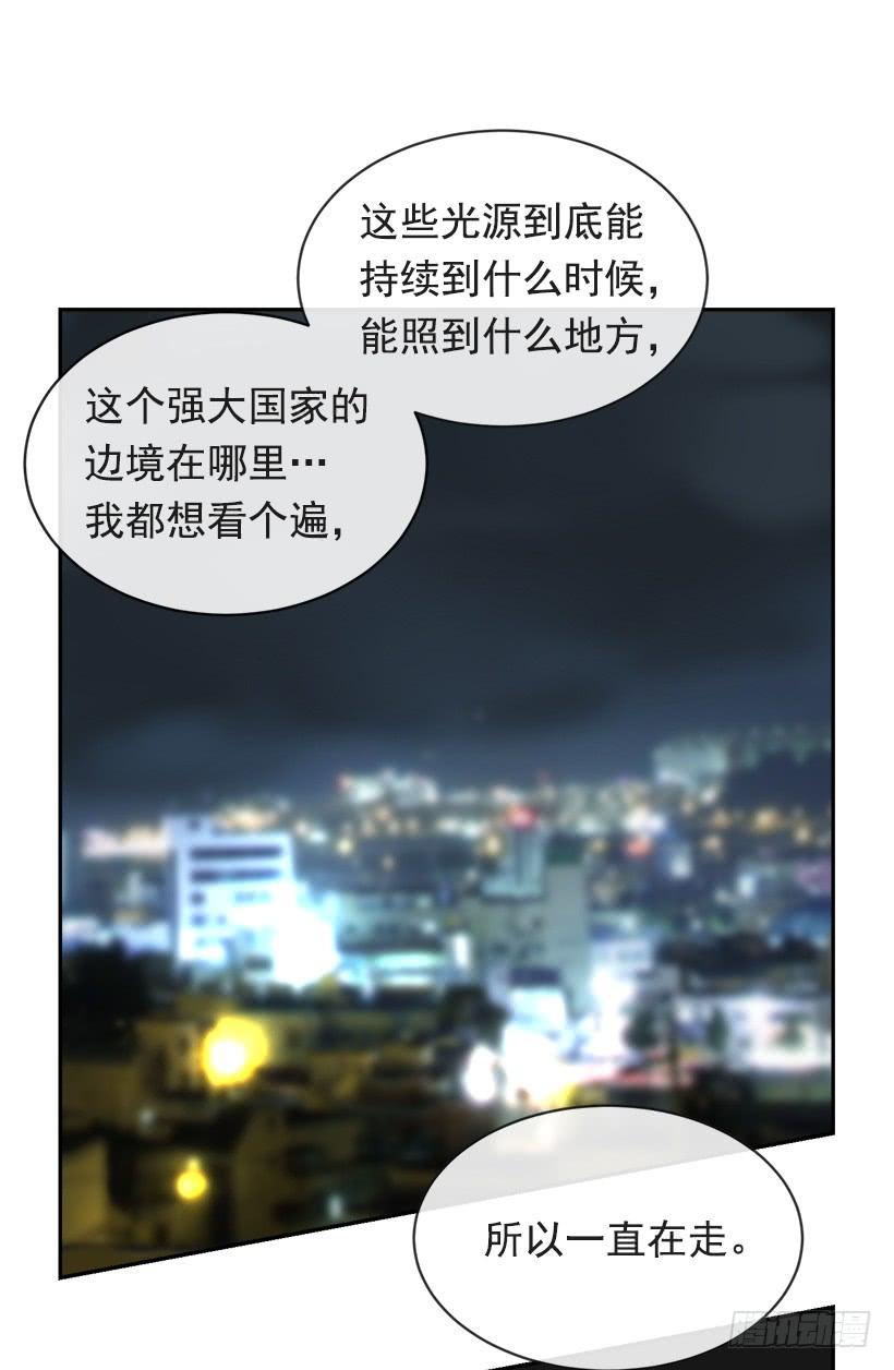 暗流涌动(1/2)-第287话