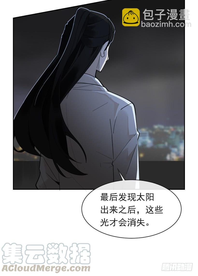 暗流涌动(1/2)-第287话