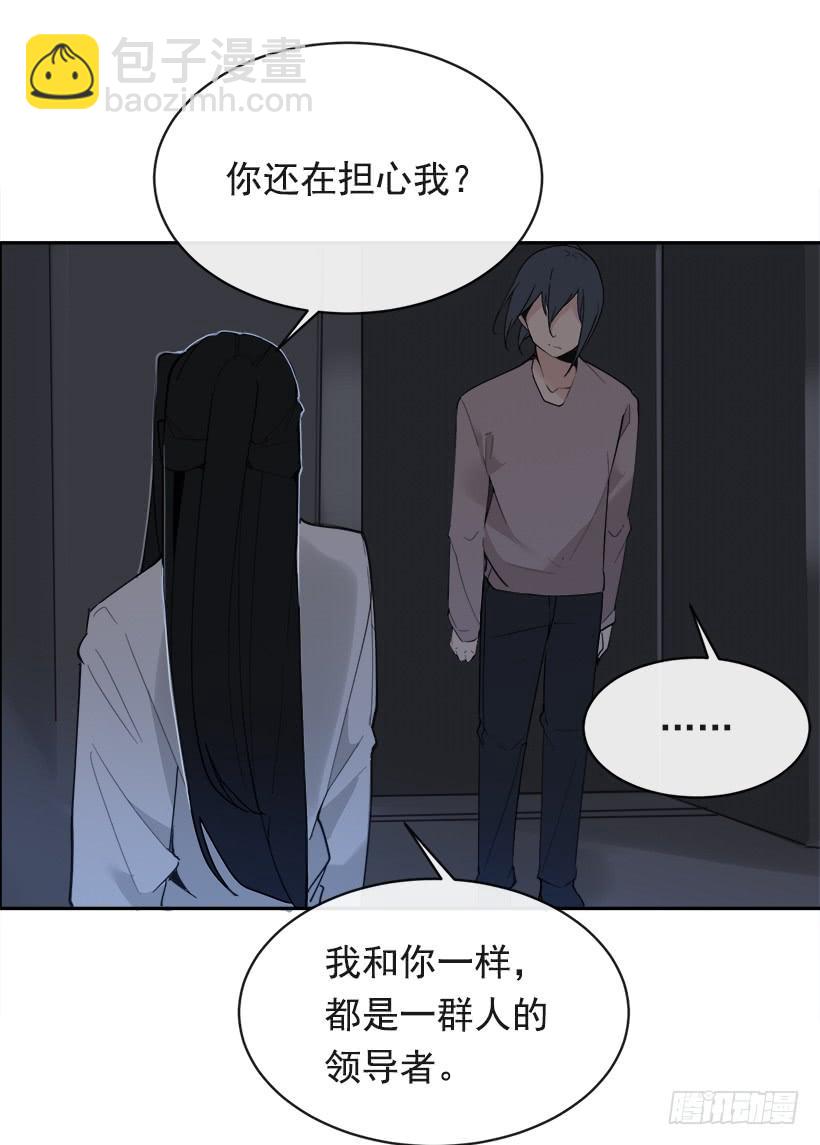暗流涌动(1/2)-第287话