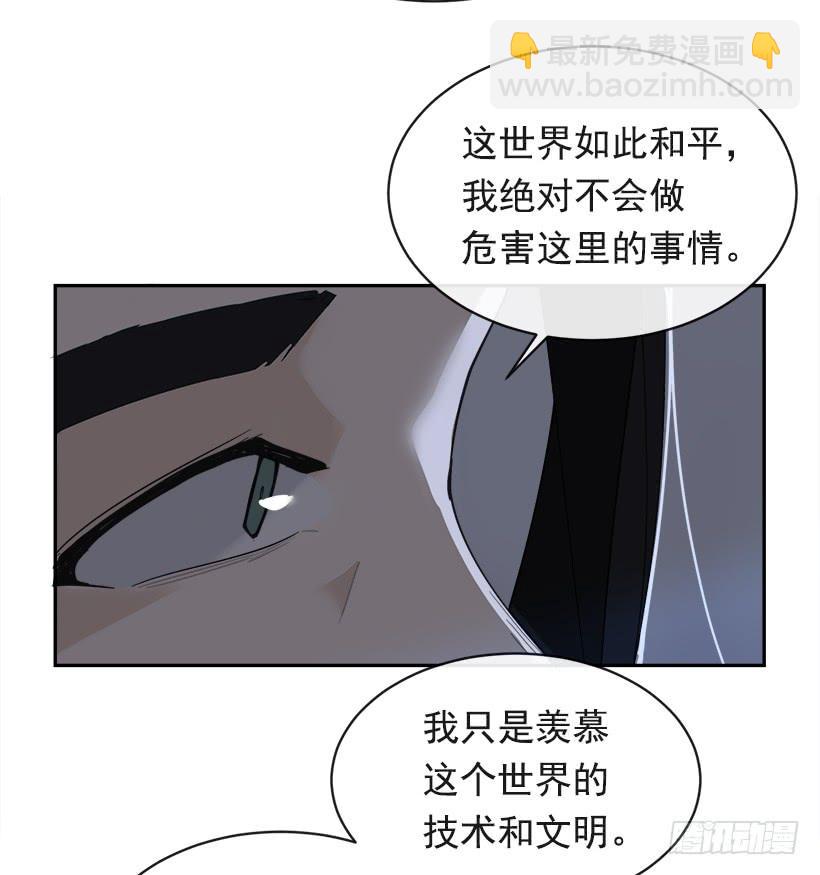 暗流涌动(1/2)-第287话