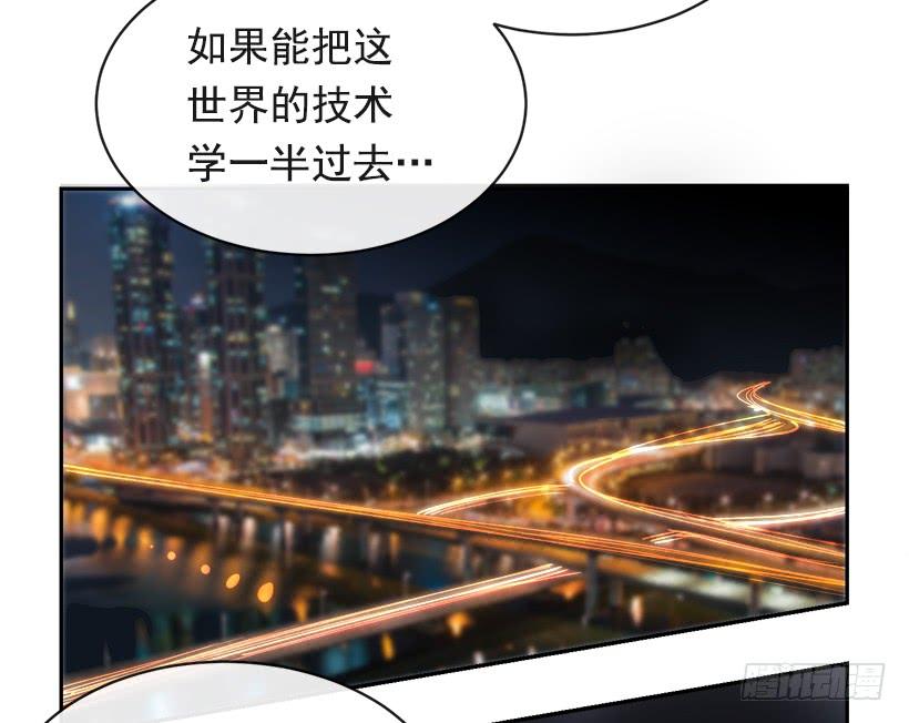 暗流涌动(1/2)-第287话