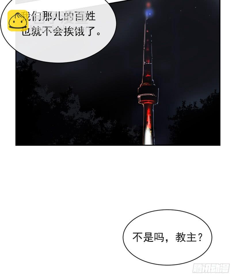 暗流涌动(1/2)-第287话
