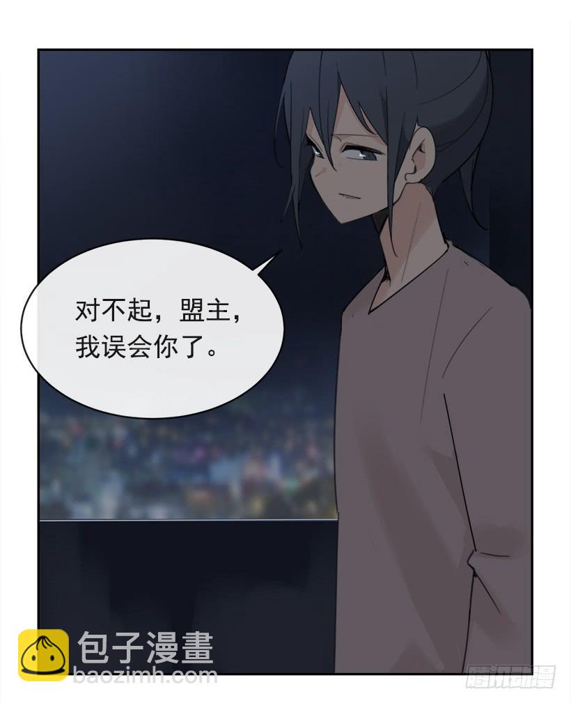 暗流涌动(1/2)-第287话
