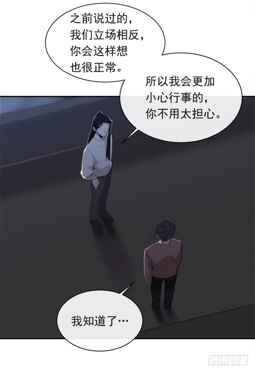 暗流涌动(1/2)-第287话