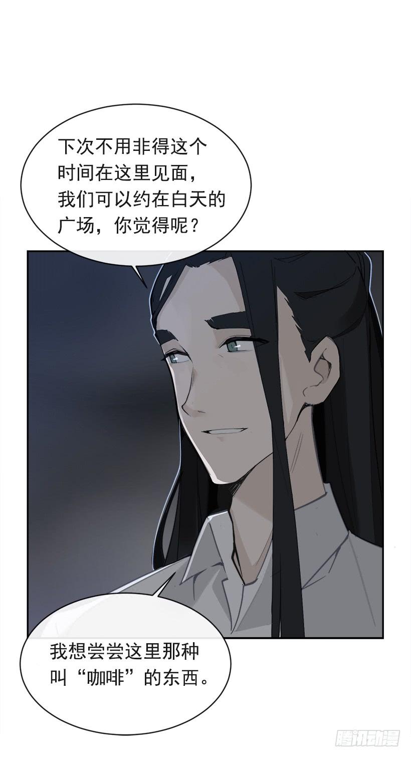 暗流涌动(1/2)-第287话