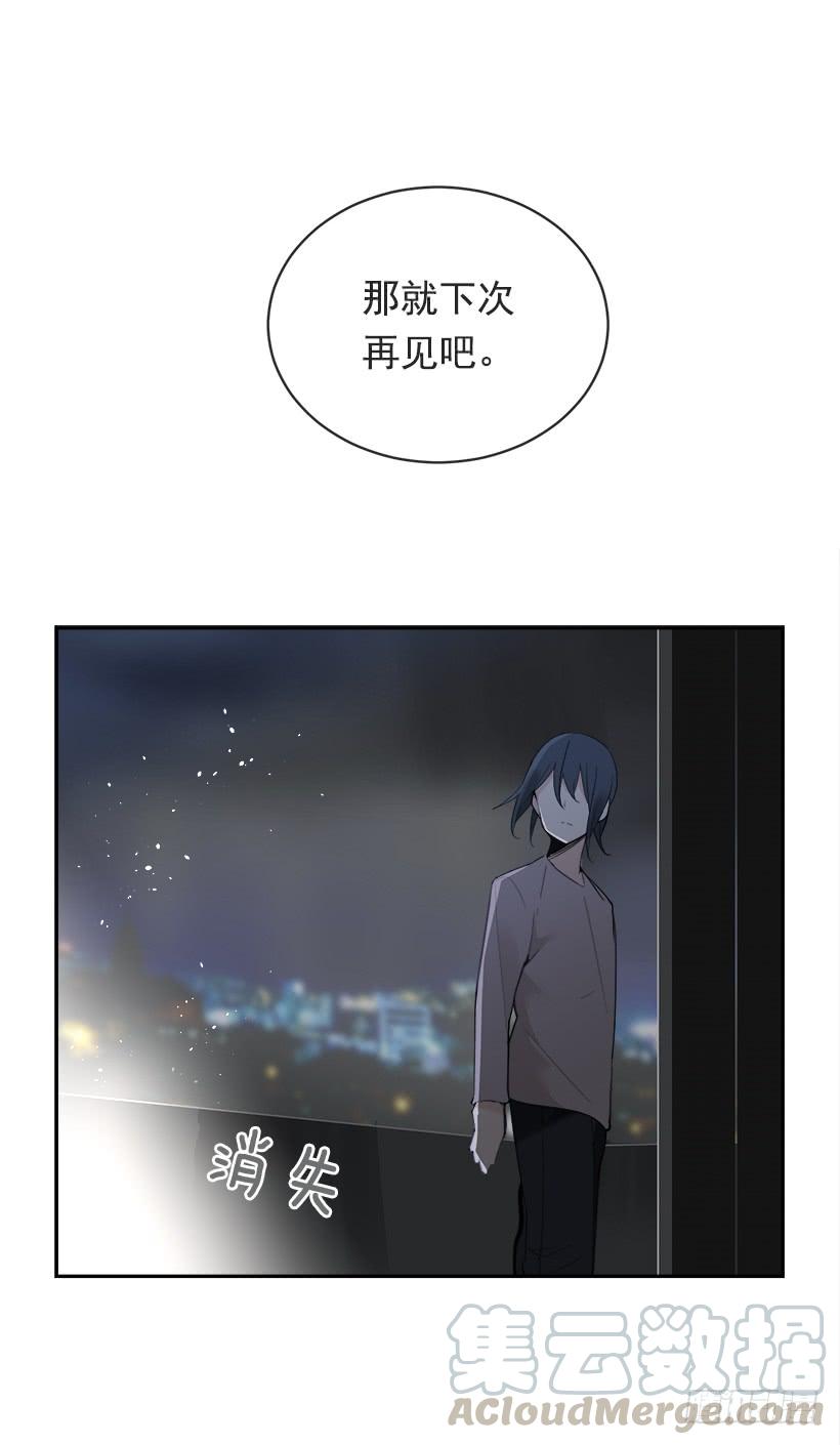 暗流涌动(1/2)-第287话