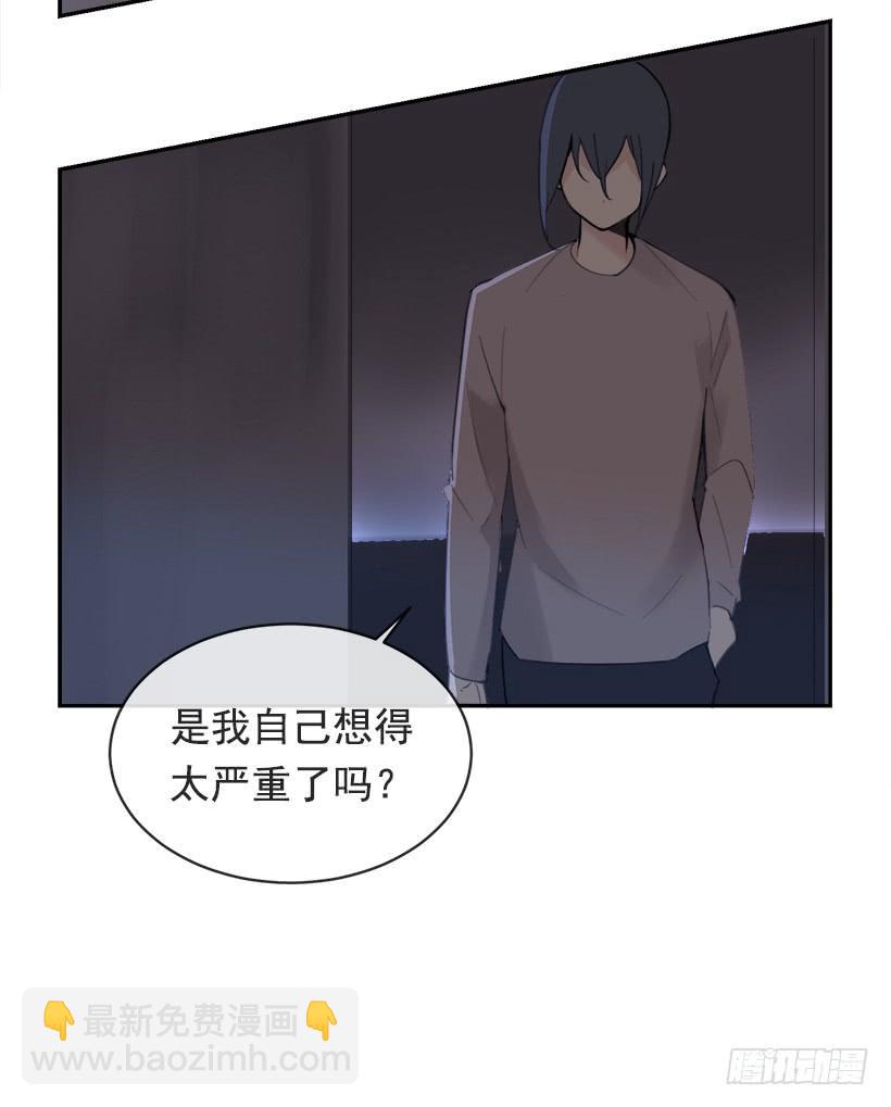 暗流涌动(1/2)-第287话