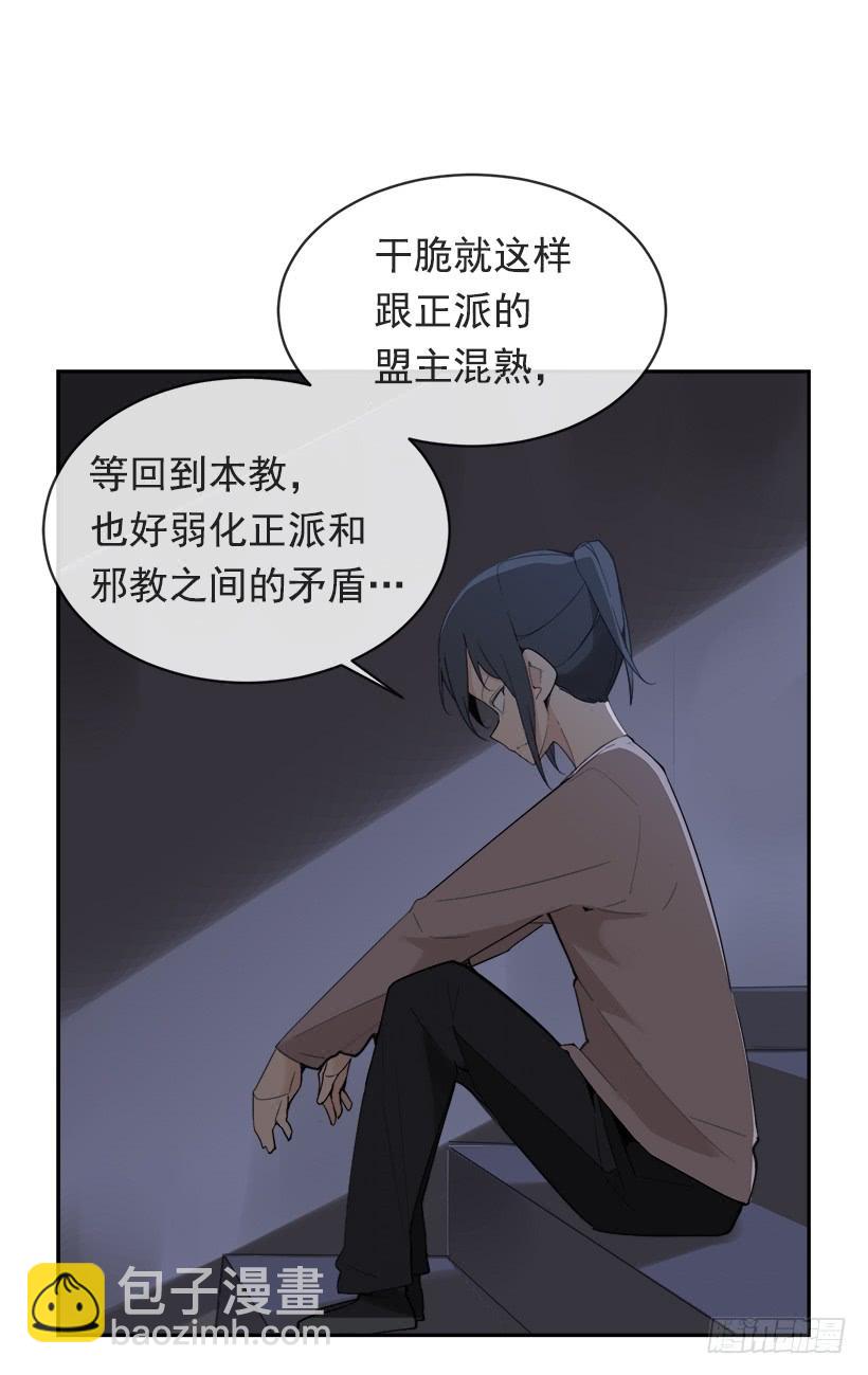 暗流涌动(1/2)-第287话