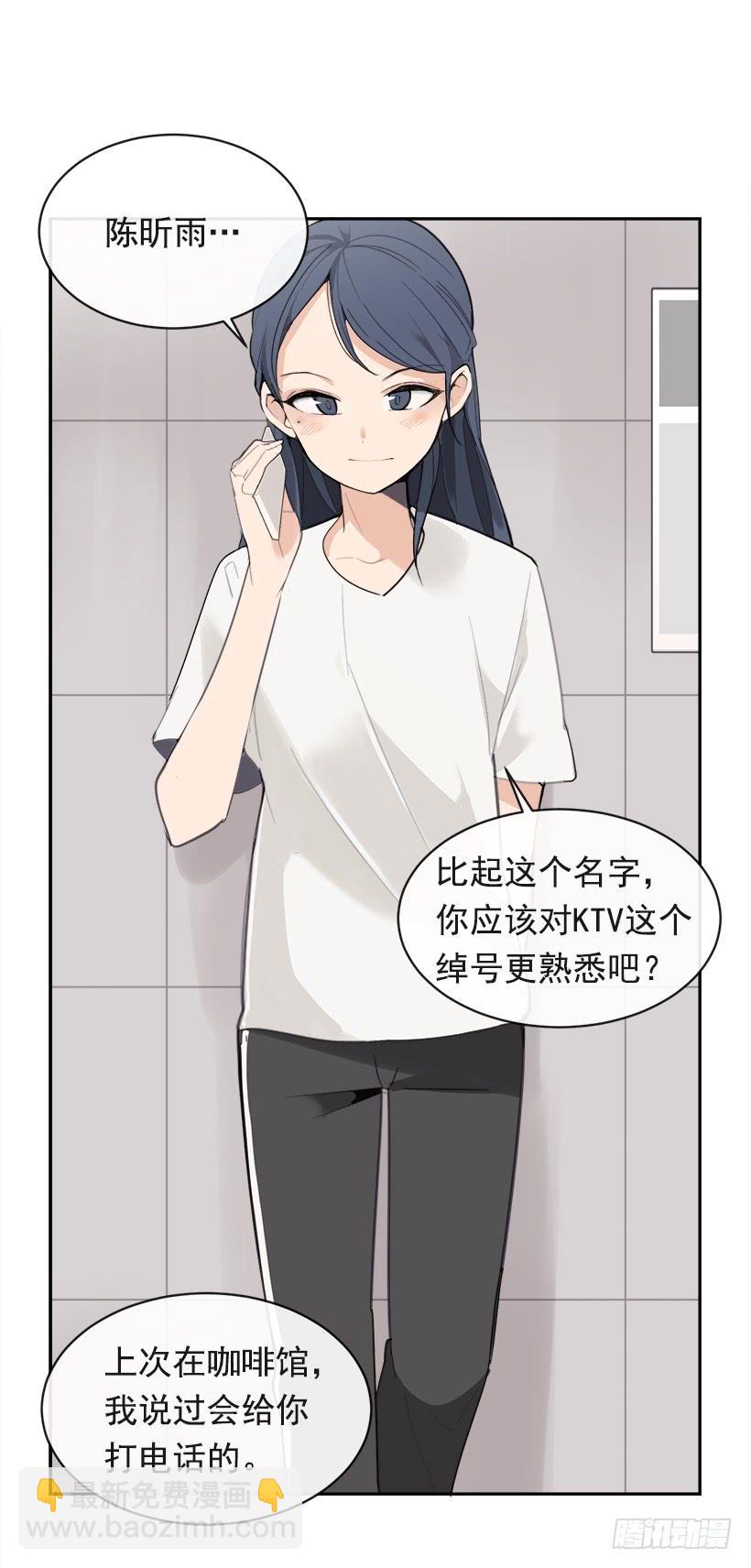 暗流涌动(1/2)-第287话