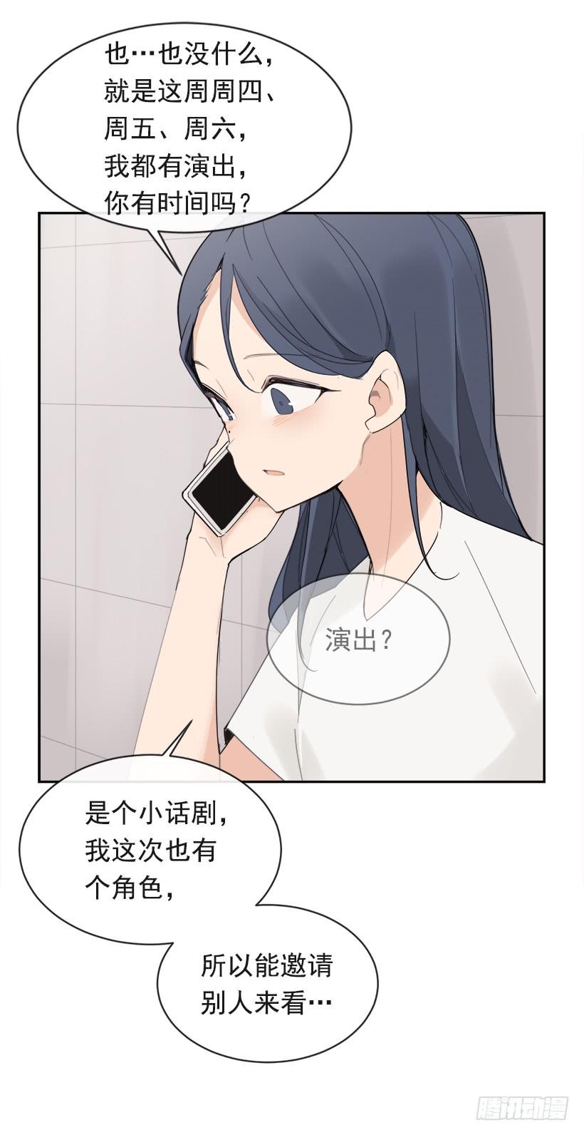 暗流涌动(1/2)-第287话