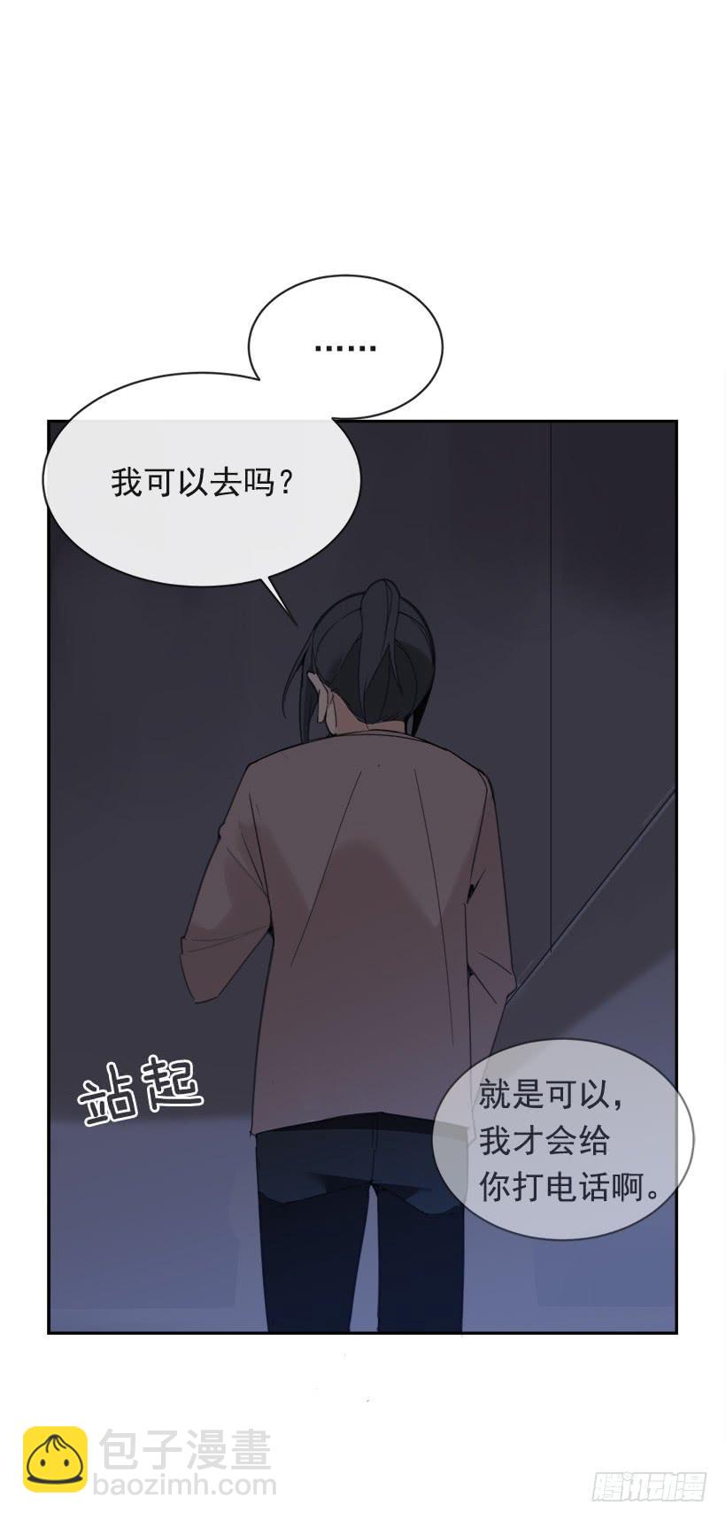 暗流涌动(1/2)-第287话