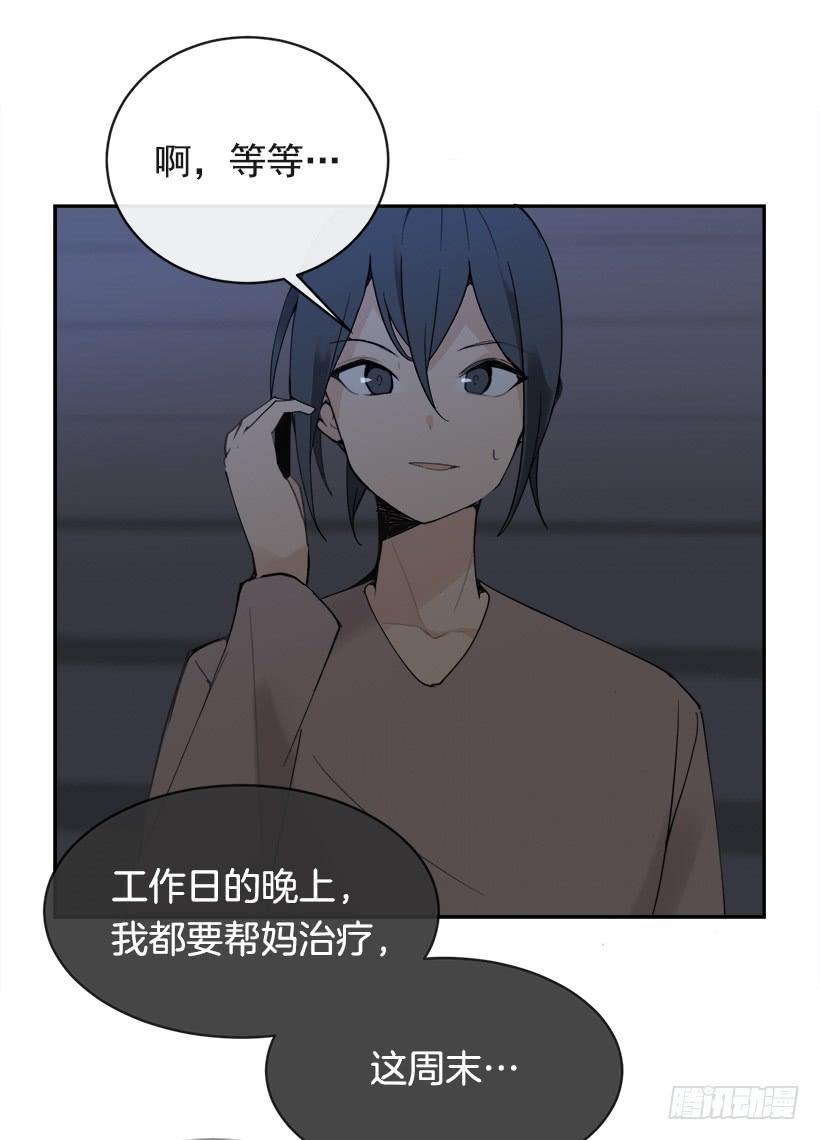 暗流涌动(1/2)-第287话