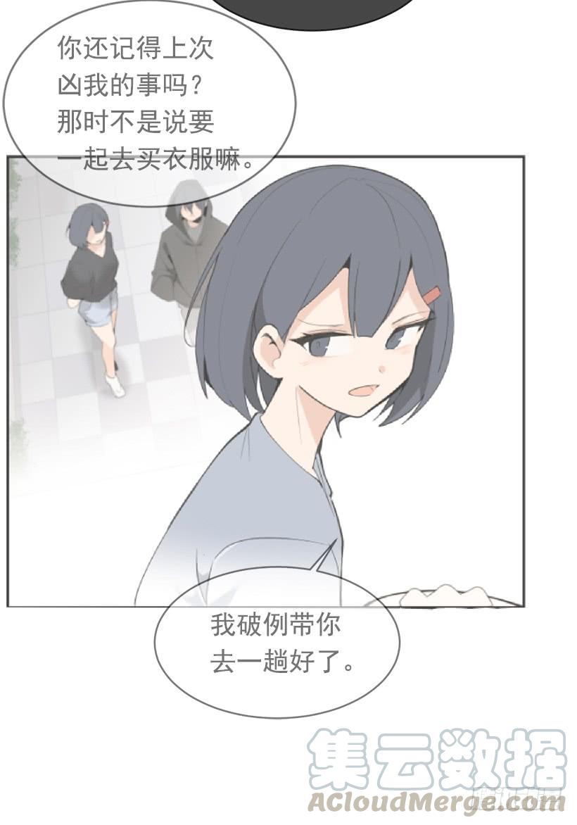 暗流涌动(1/2)-第287话