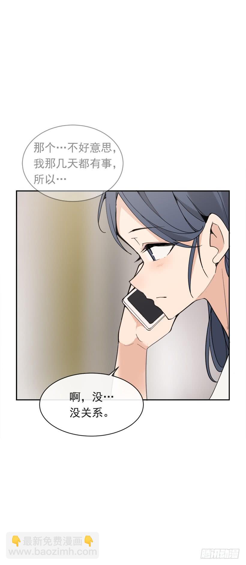 暗流涌动(1/2)-第287话