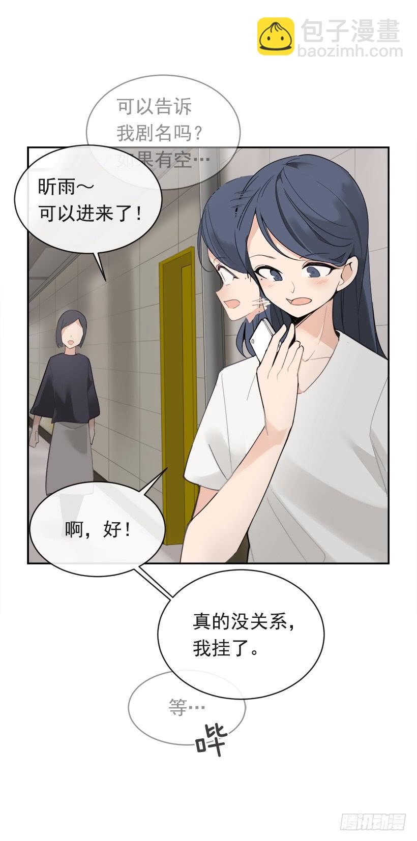 暗流涌动(1/2)-第287话