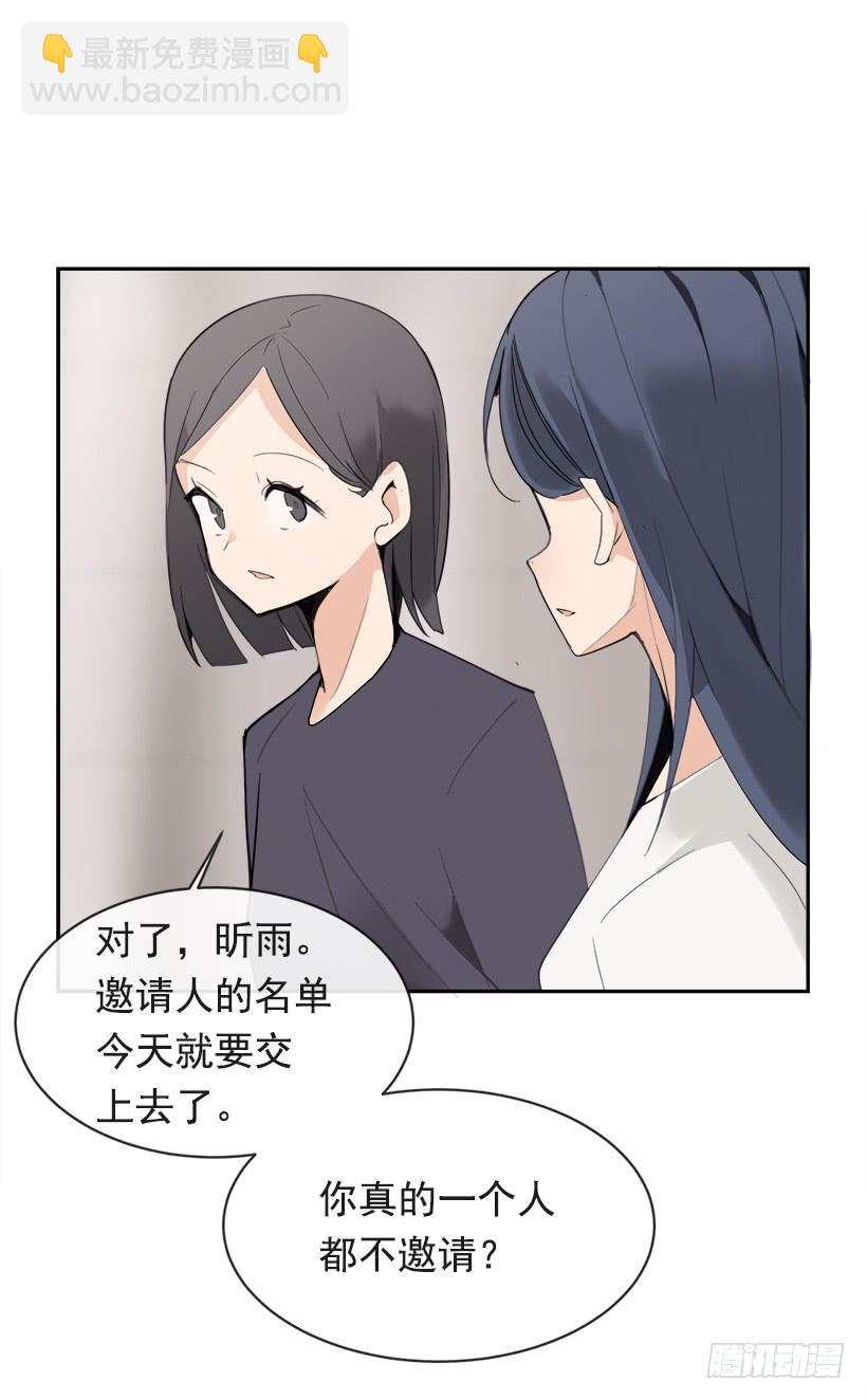 暗流涌动(1/2)-第287话