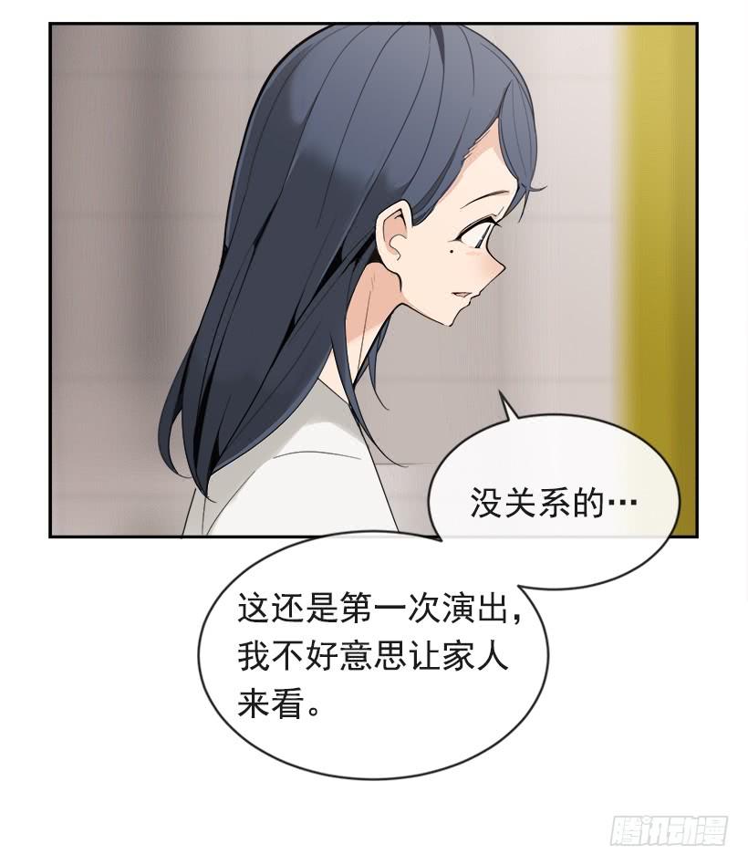 暗流涌动(1/2)-第287话