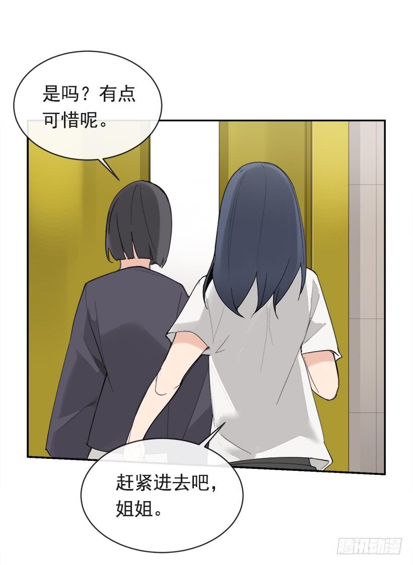 暗流涌动(1/2)-第287话