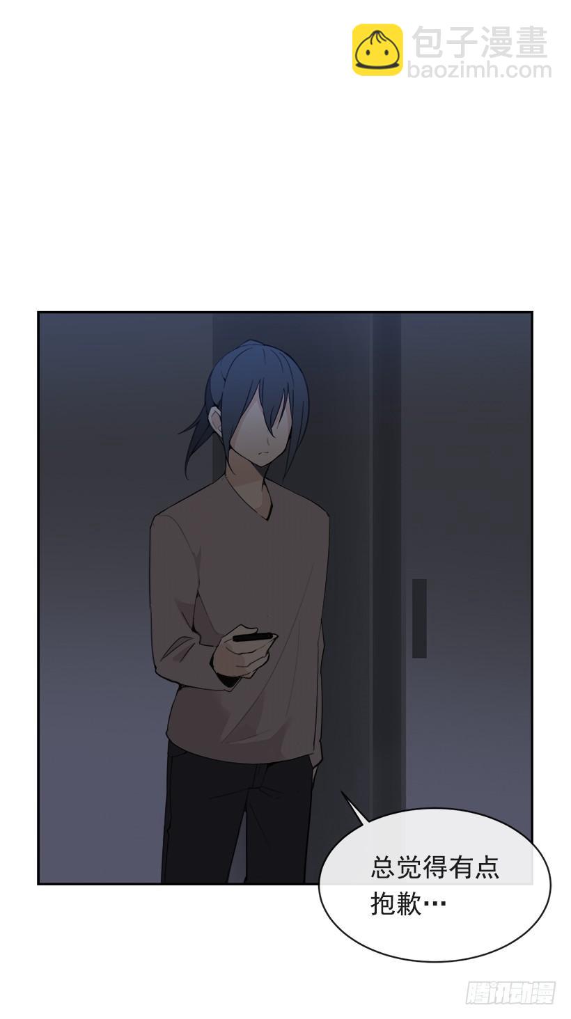 暗流涌动(1/2)-第287话