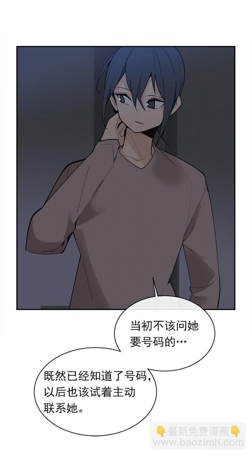 暗流涌动(1/2)-第287话