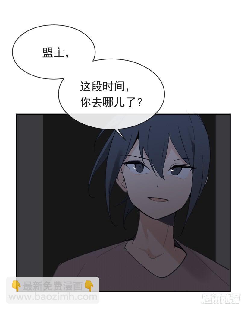 暗流涌动(1/2)-第287话