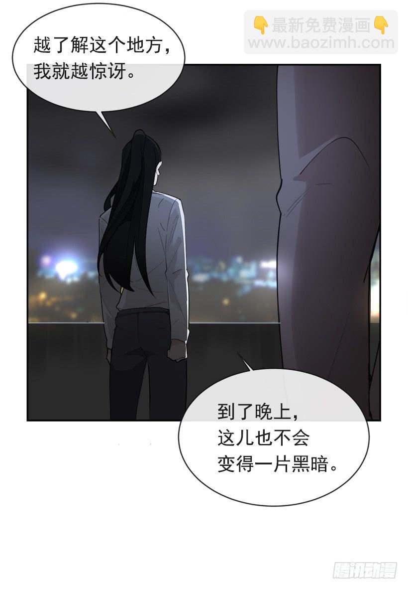 暗流涌动(1/2)-第287话