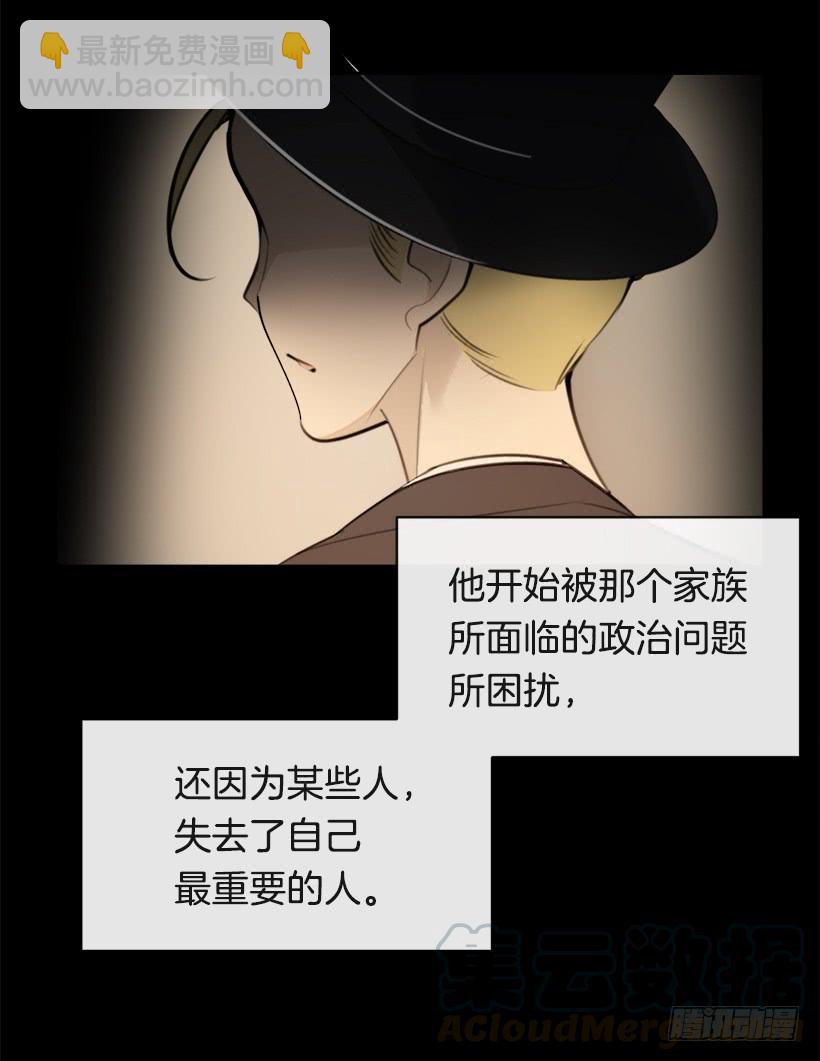突然告白(1/2)-第289话