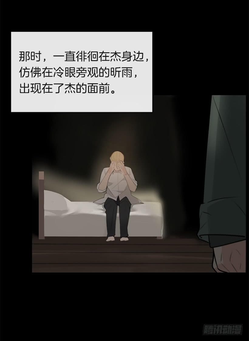 突然告白(1/2)-第289话