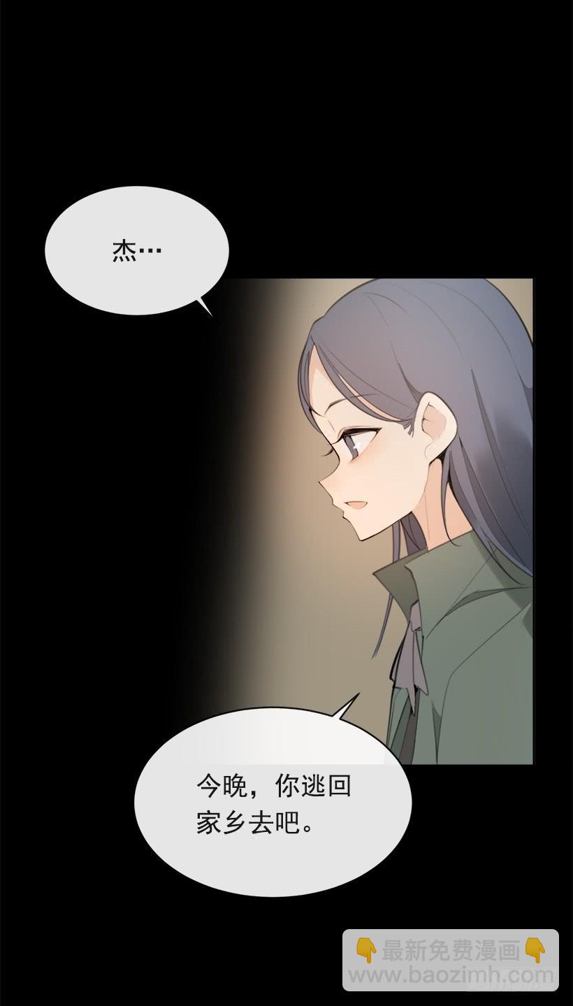 突然告白(1/2)-第289话